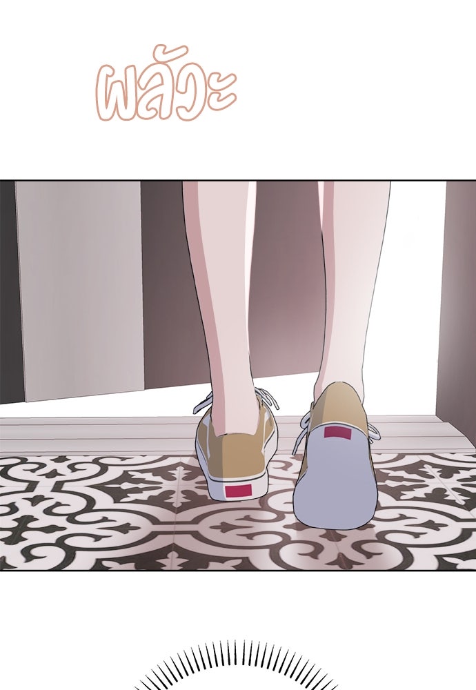 คนกันเอง - หน้า 7