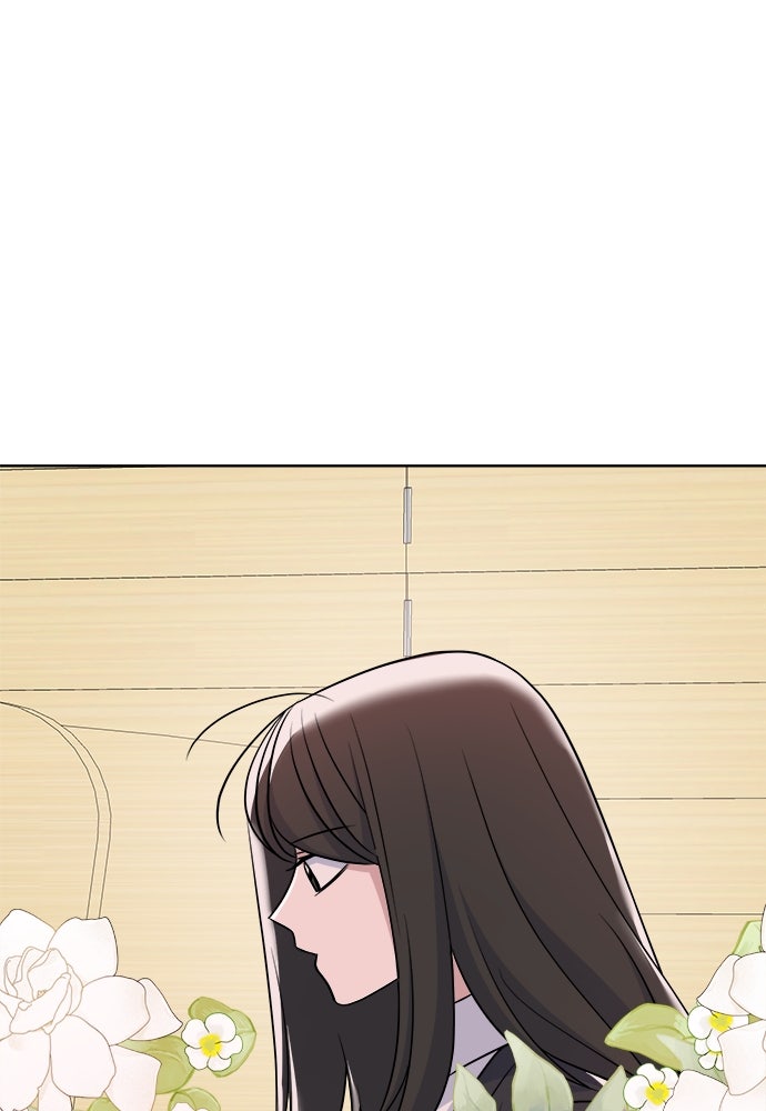 คนกันเอง - หน้า 75