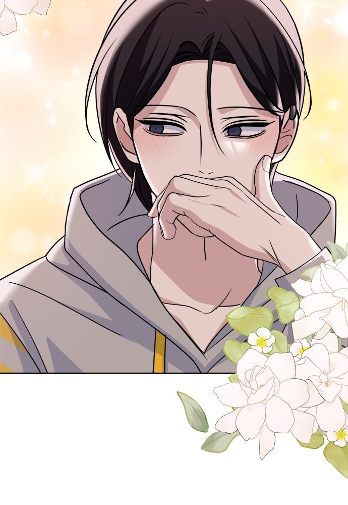 คนกันเอง - หน้า 77