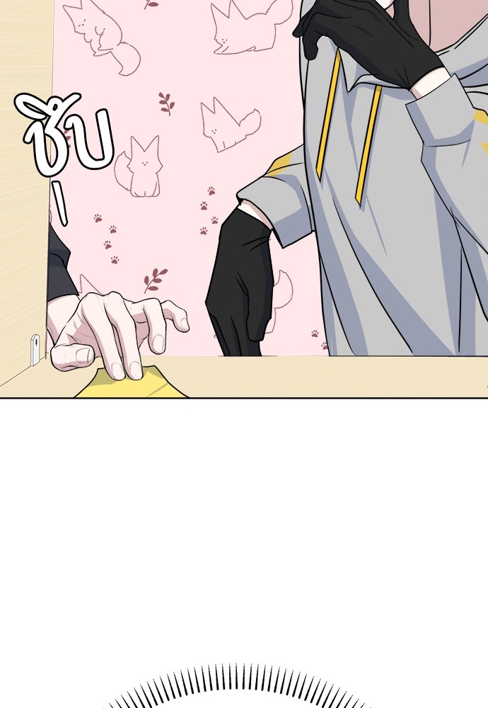 คนกันเอง - หน้า 89