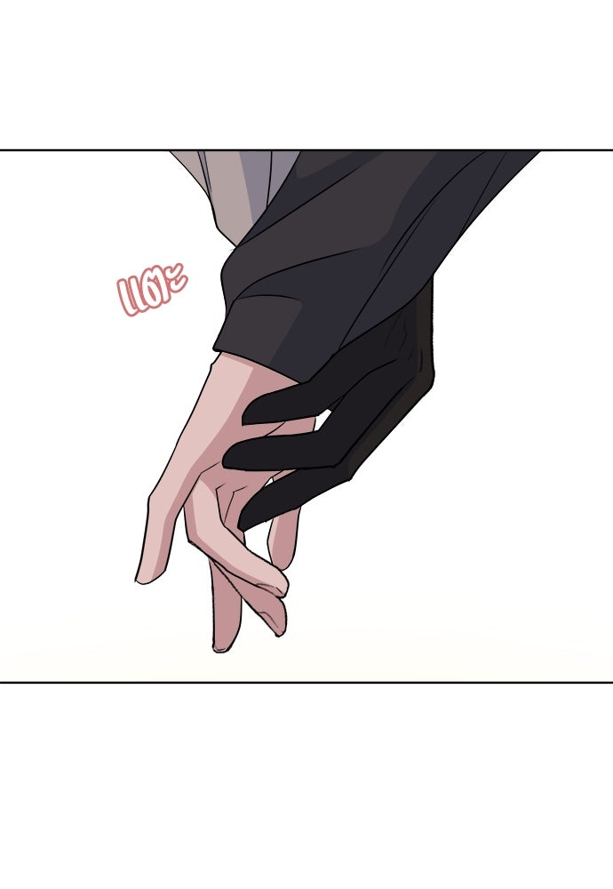 คนกันเอง - หน้า 97