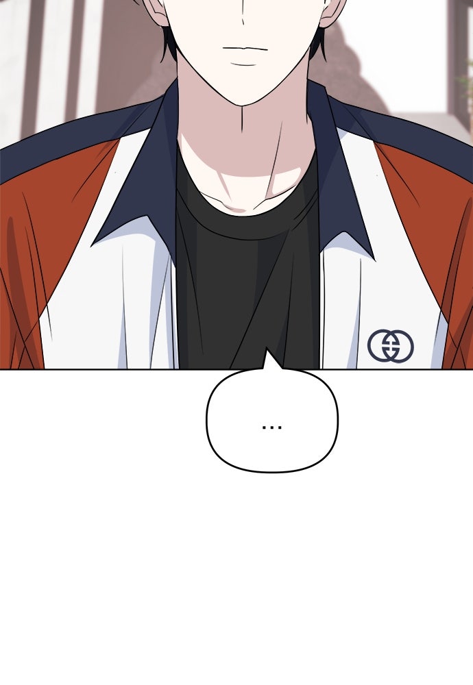 คนกันเอง - หน้า 102