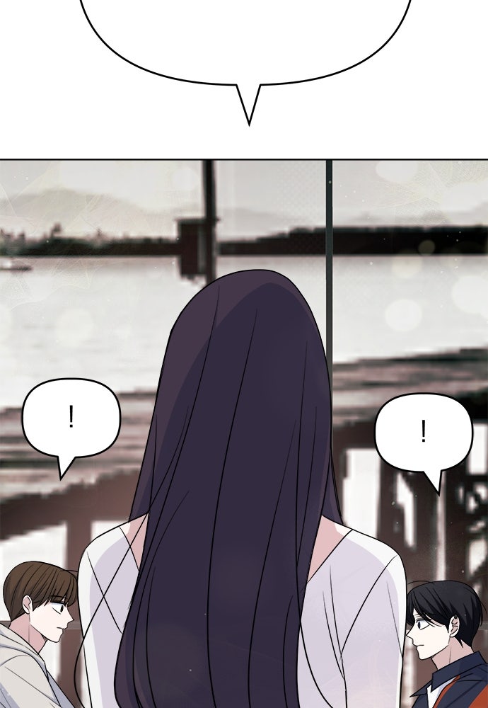 คนกันเอง - หน้า 115