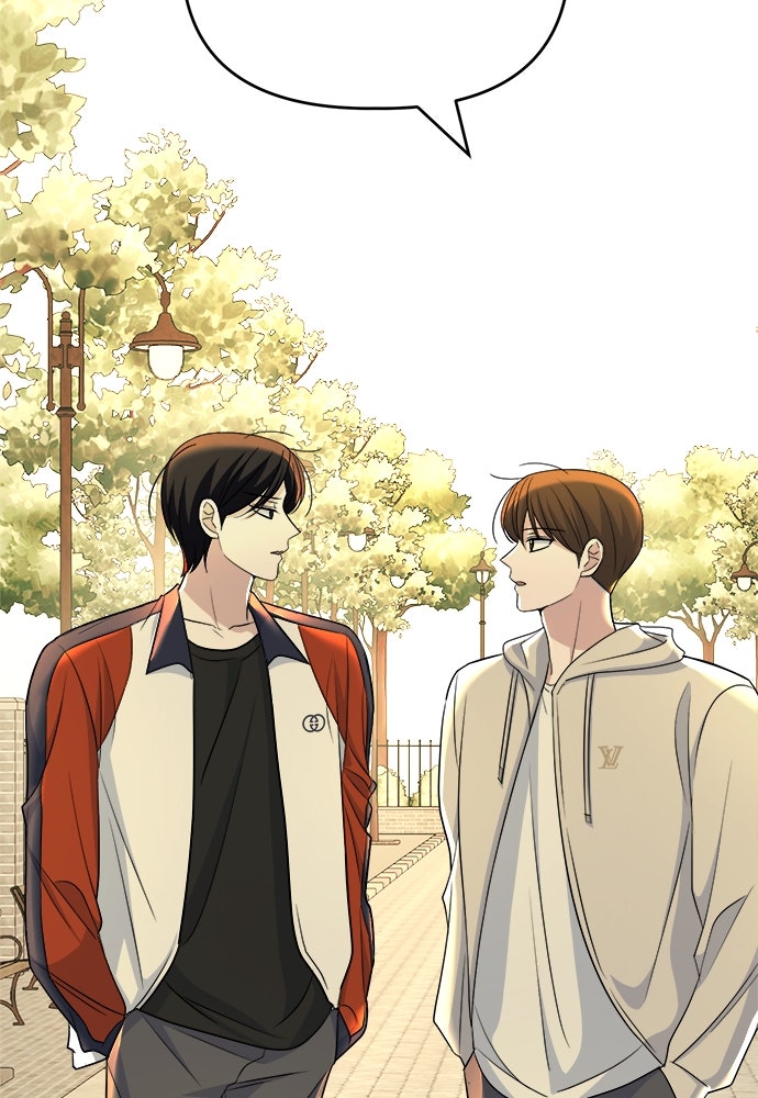 คนกันเอง - หน้า 21