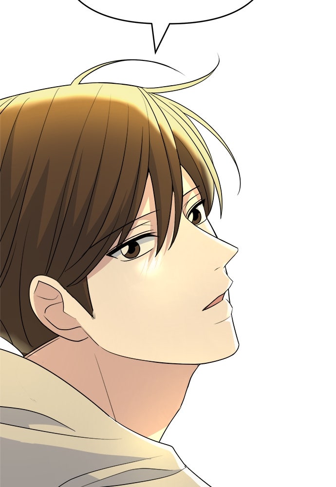 คนกันเอง - หน้า 28