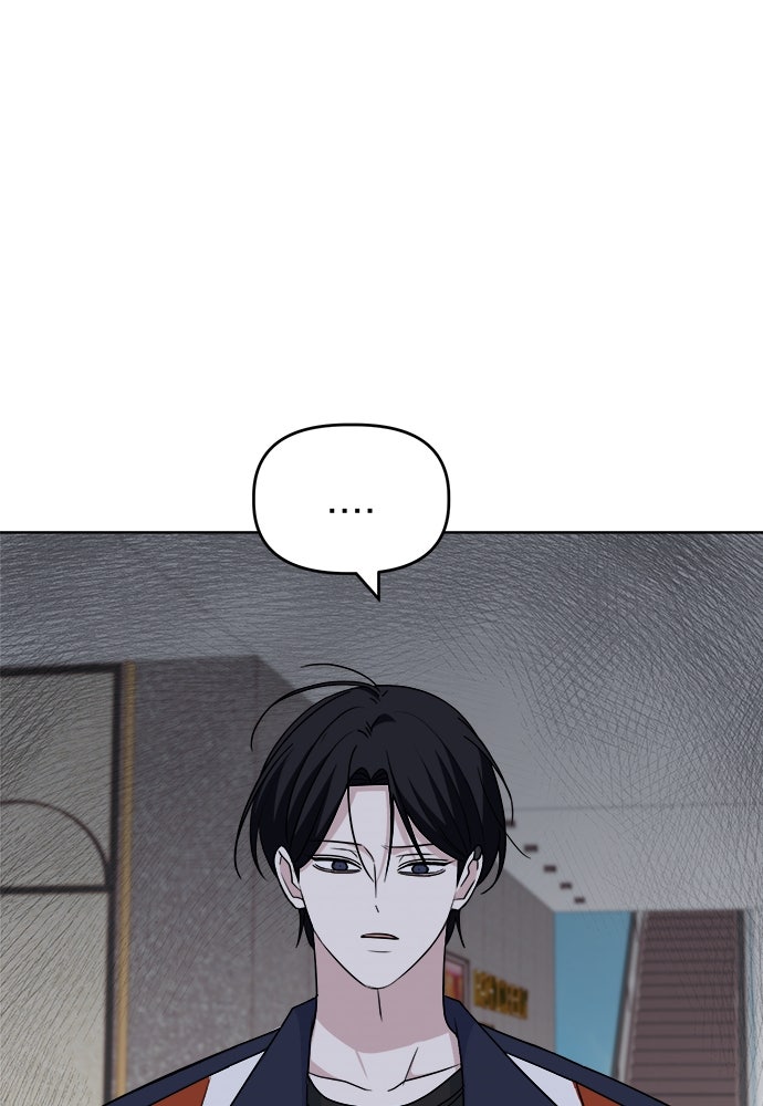 คนกันเอง - หน้า 44