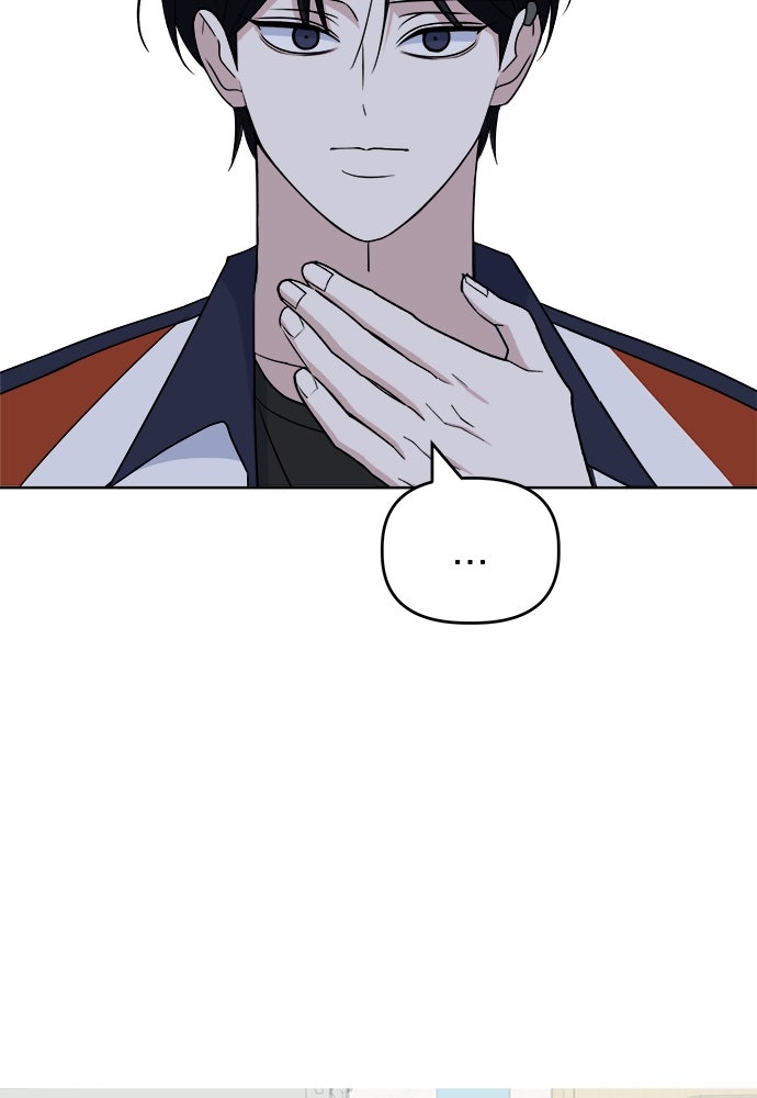 คนกันเอง - หน้า 54
