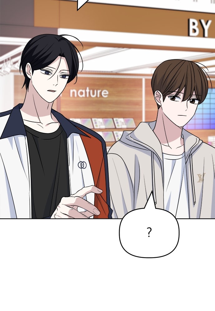 คนกันเอง - หน้า 58