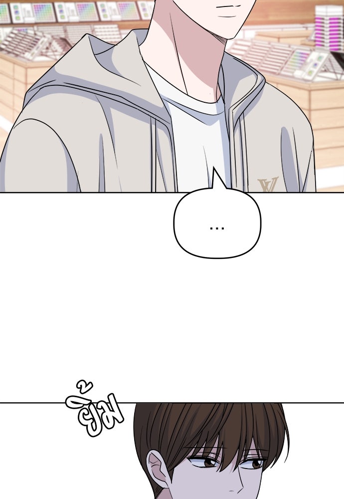 คนกันเอง - หน้า 60