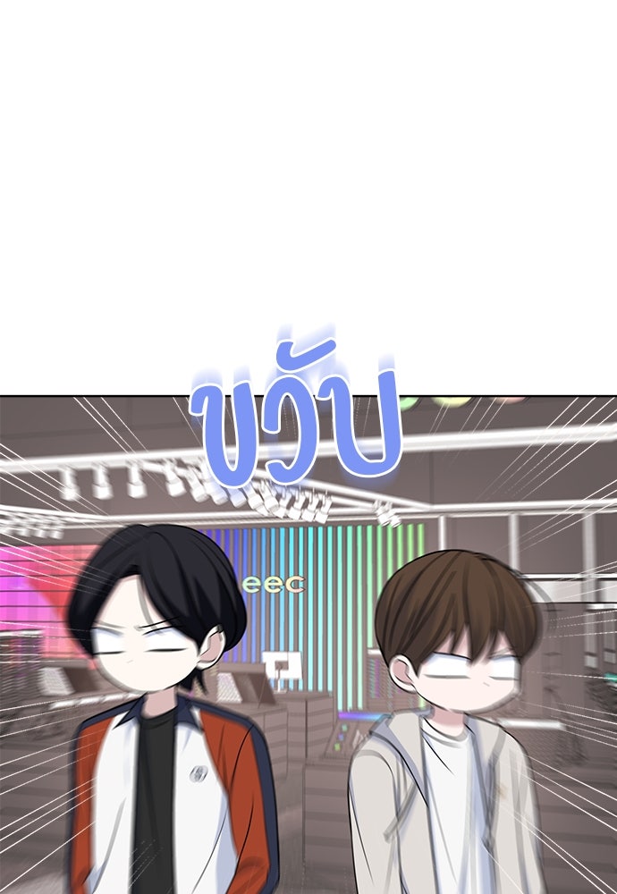 คนกันเอง - หน้า 68