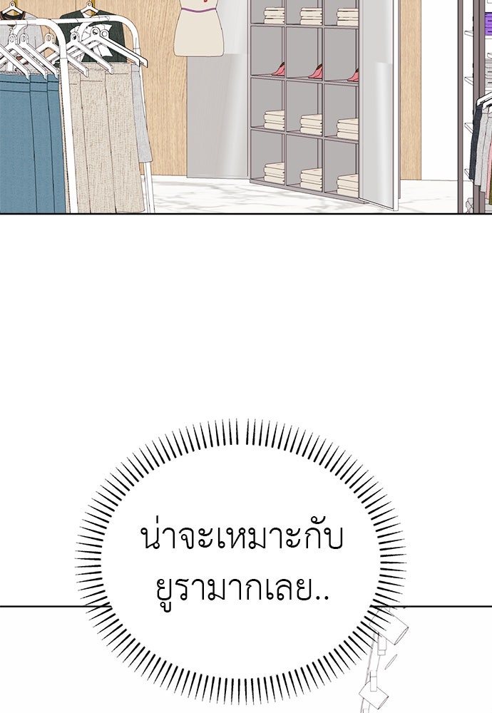 คนกันเอง - หน้า 72