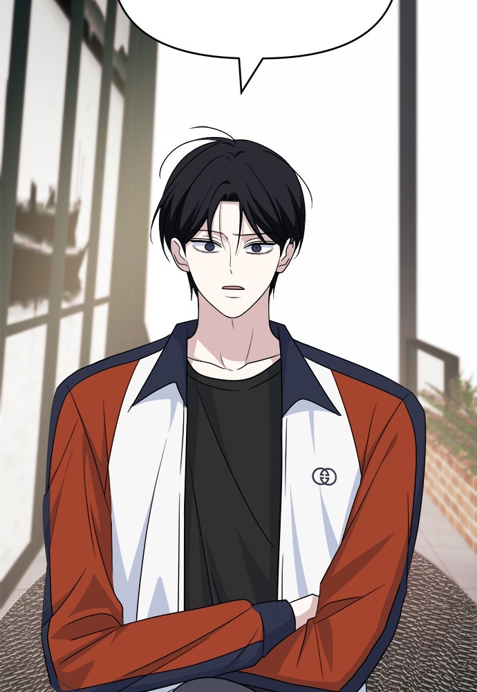 คนกันเอง - หน้า 82