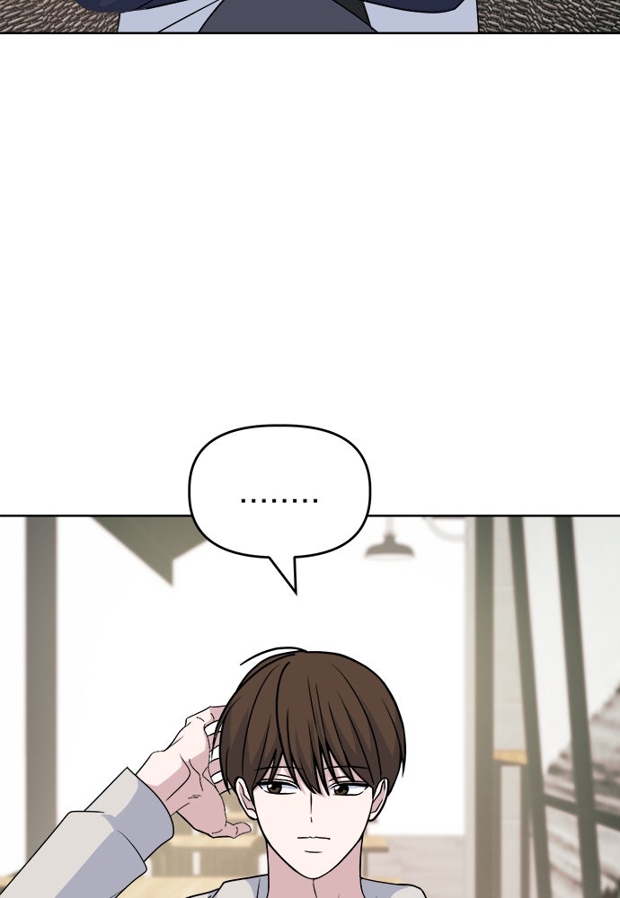 คนกันเอง - หน้า 83