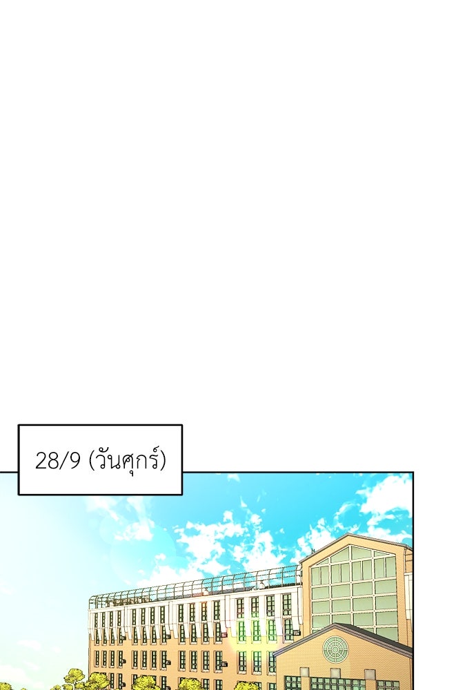 คนกันเอง - หน้า 1
