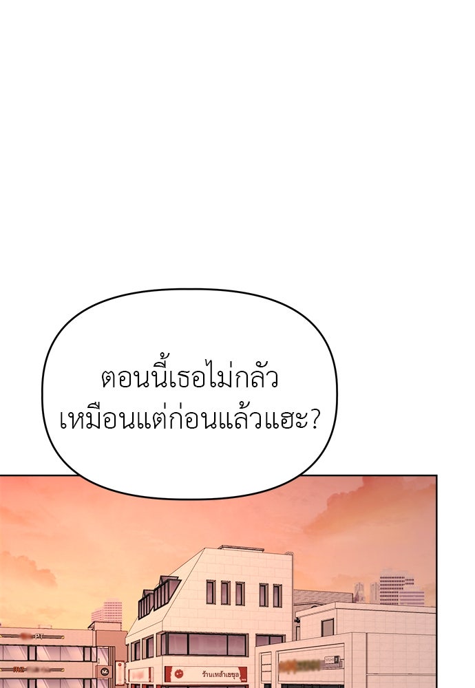 คนกันเอง - หน้า 40