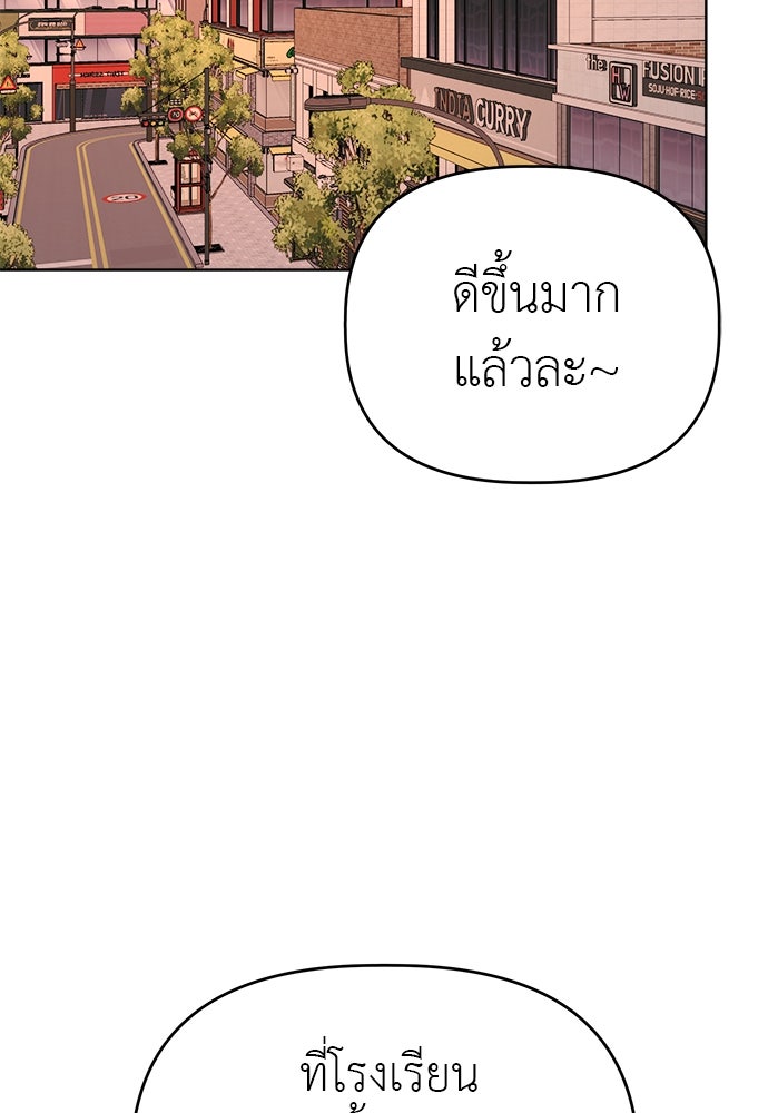 คนกันเอง - หน้า 41
