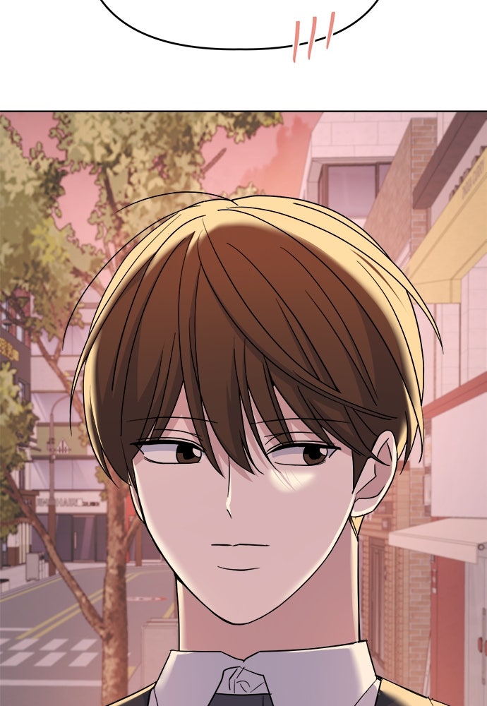 คนกันเอง - หน้า 44