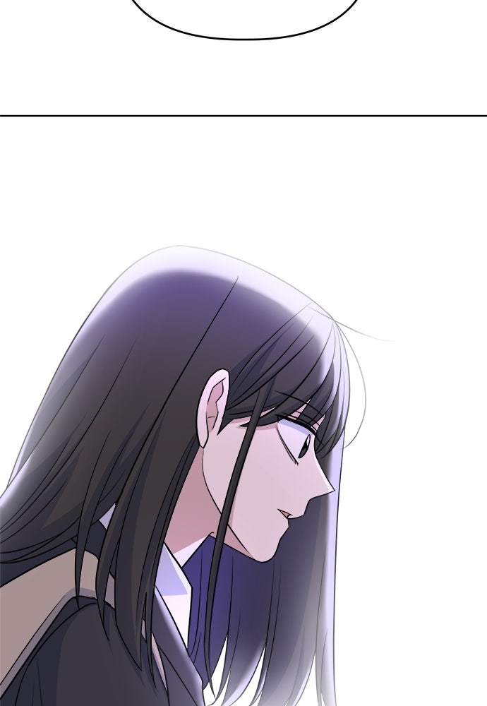 คนกันเอง - หน้า 90
