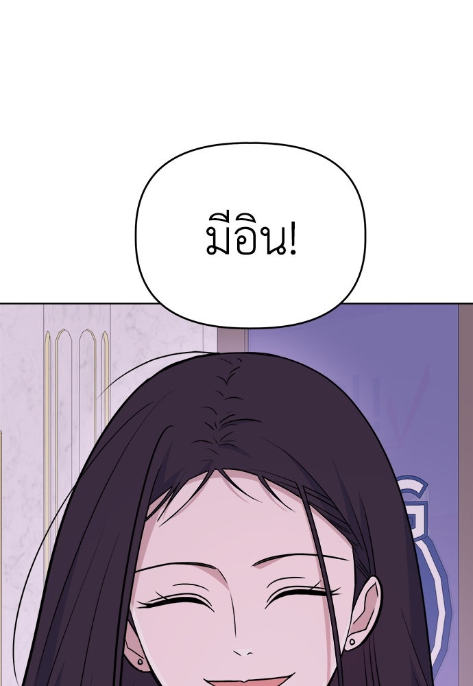คนกันเอง - หน้า 1