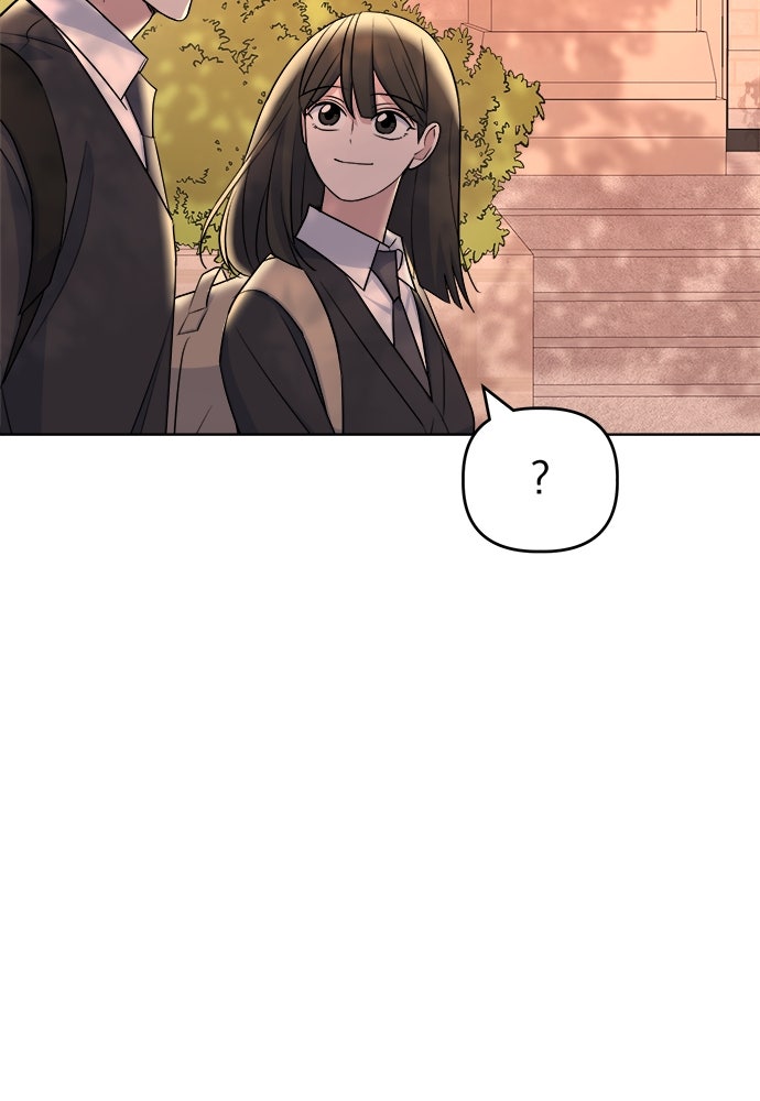 คนกันเอง - หน้า 115