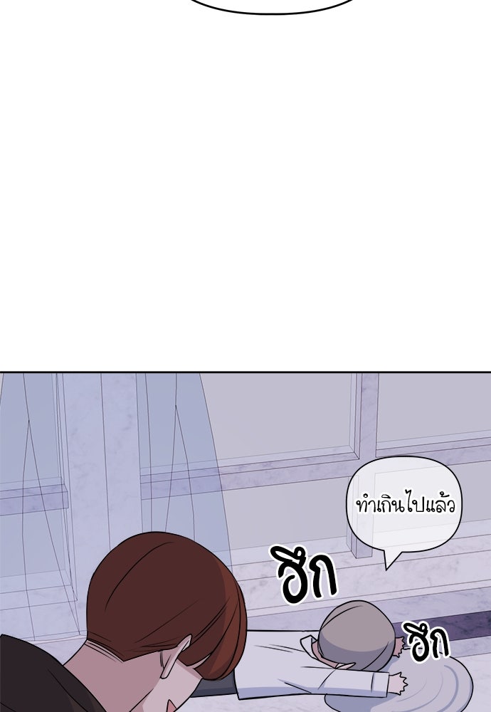 คนกันเอง - หน้า 35