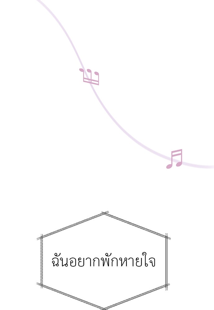 คนกันเอง - หน้า 37