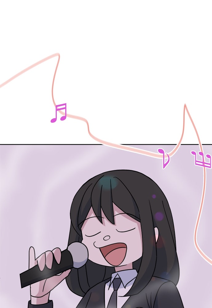 คนกันเอง - หน้า 53