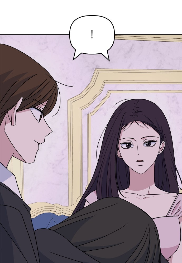 คนกันเอง - หน้า 58