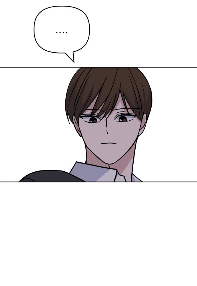 คนกันเอง - หน้า 64