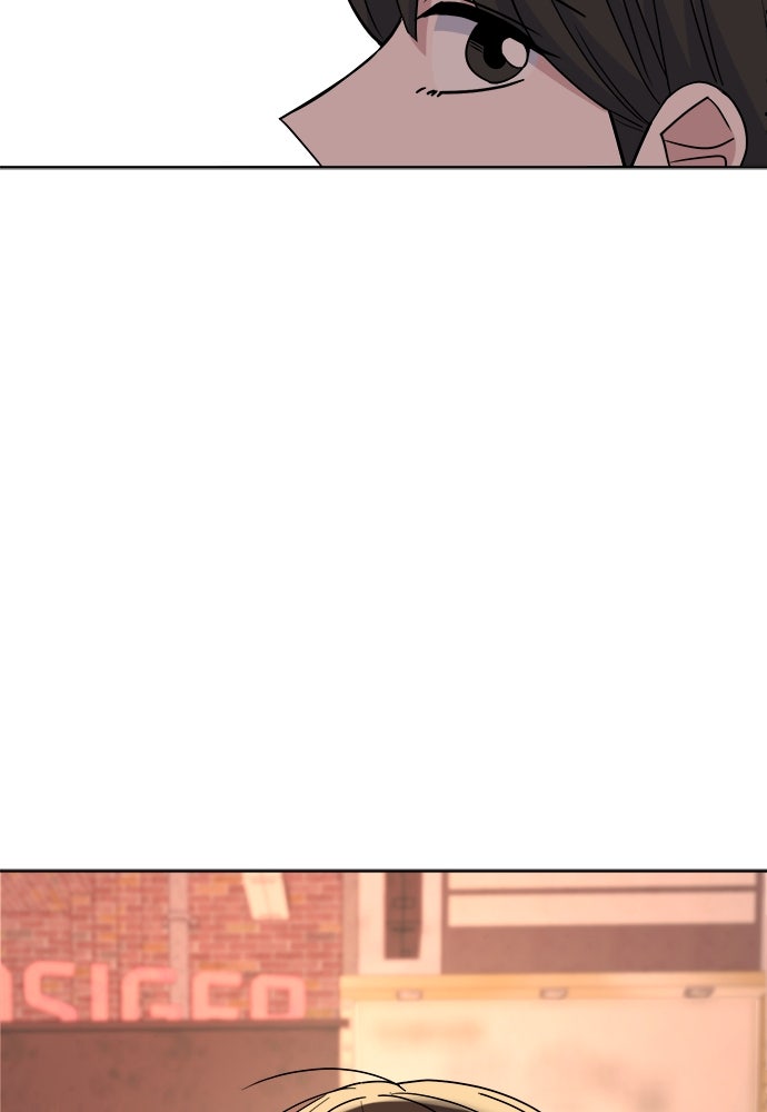 คนกันเอง - หน้า 87