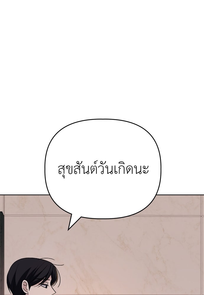 คนกันเอง - หน้า 1