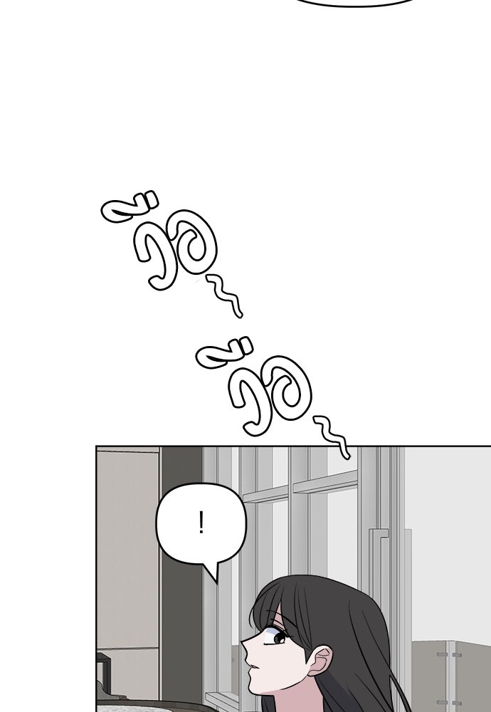 คนกันเอง - หน้า 124