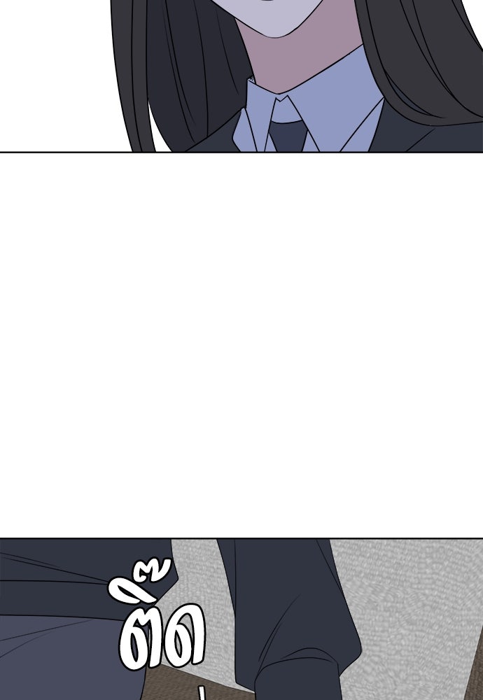 คนกันเอง - หน้า 129