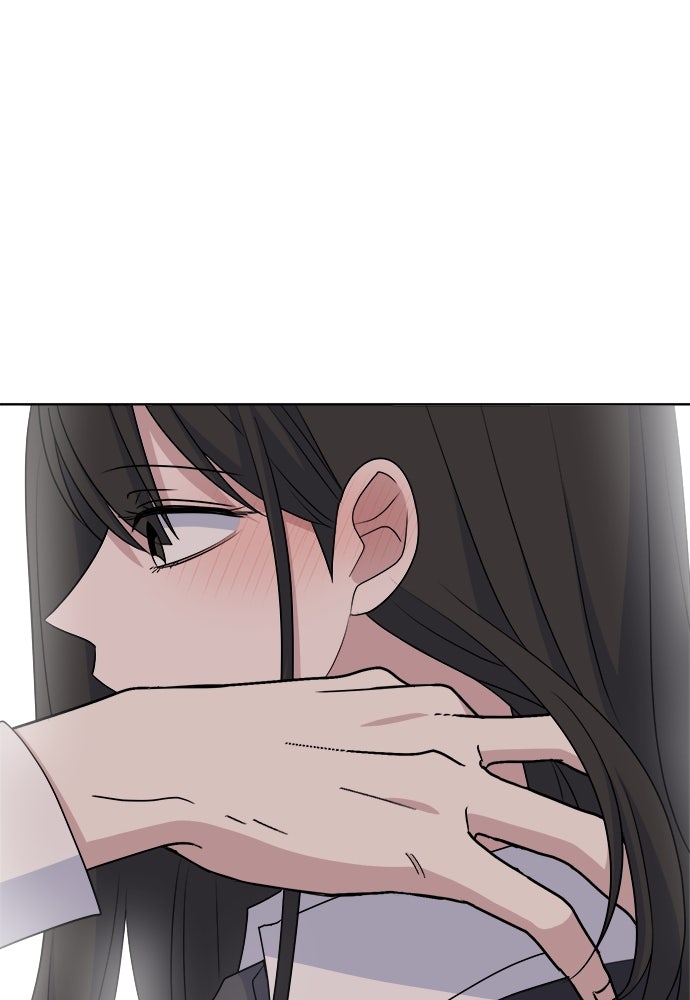 คนกันเอง - หน้า 23