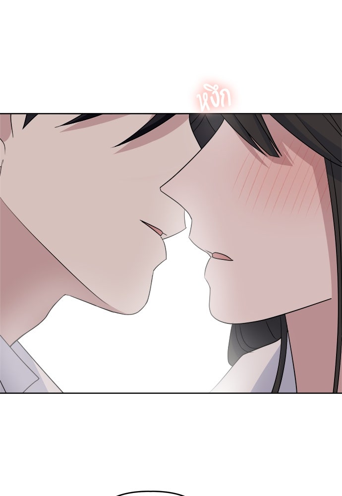 คนกันเอง - หน้า 25