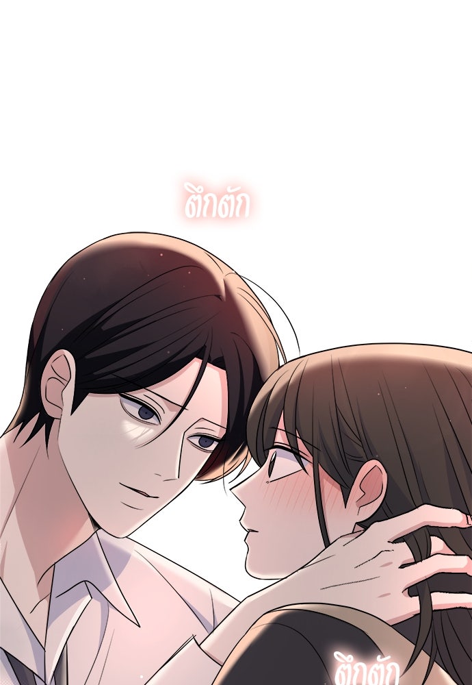 คนกันเอง - หน้า 27
