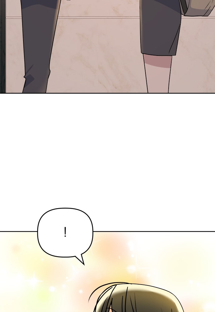 คนกันเอง - หน้า 38