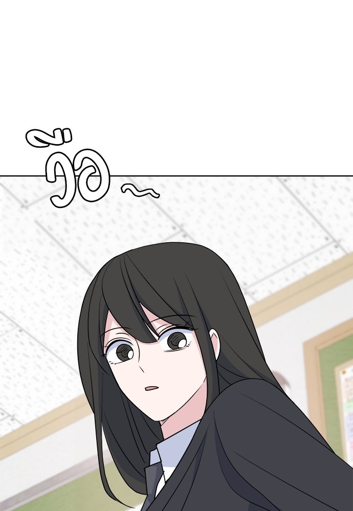 คนกันเอง - หน้า 87