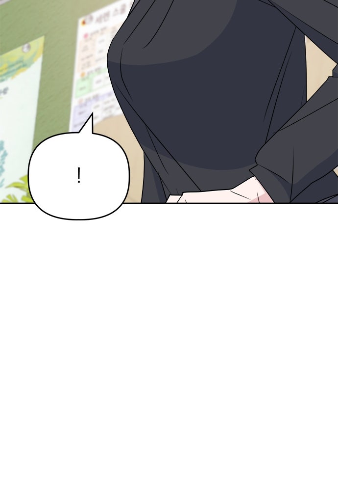 คนกันเอง - หน้า 88