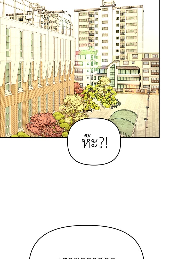 คนกันเอง - หน้า 27