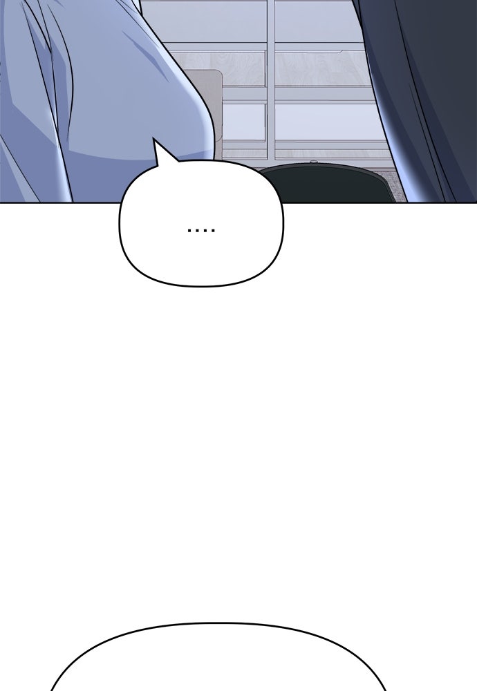 คนกันเอง - หน้า 84