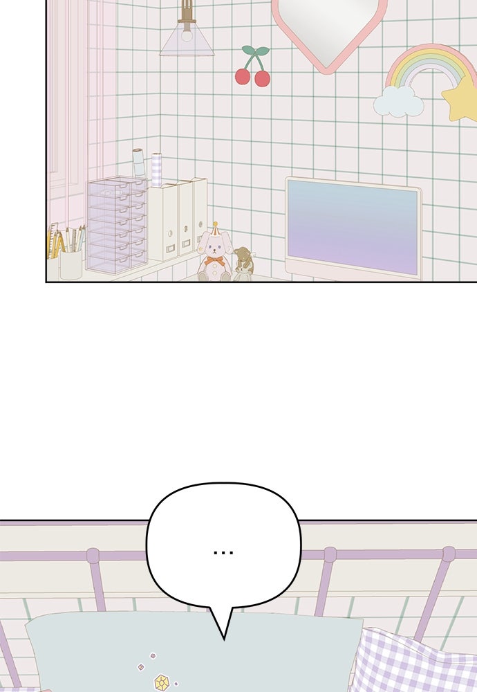 คนกันเอง - หน้า 88