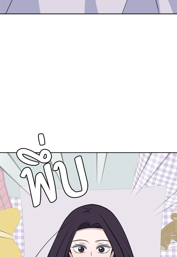 คนกันเอง - หน้า 90
