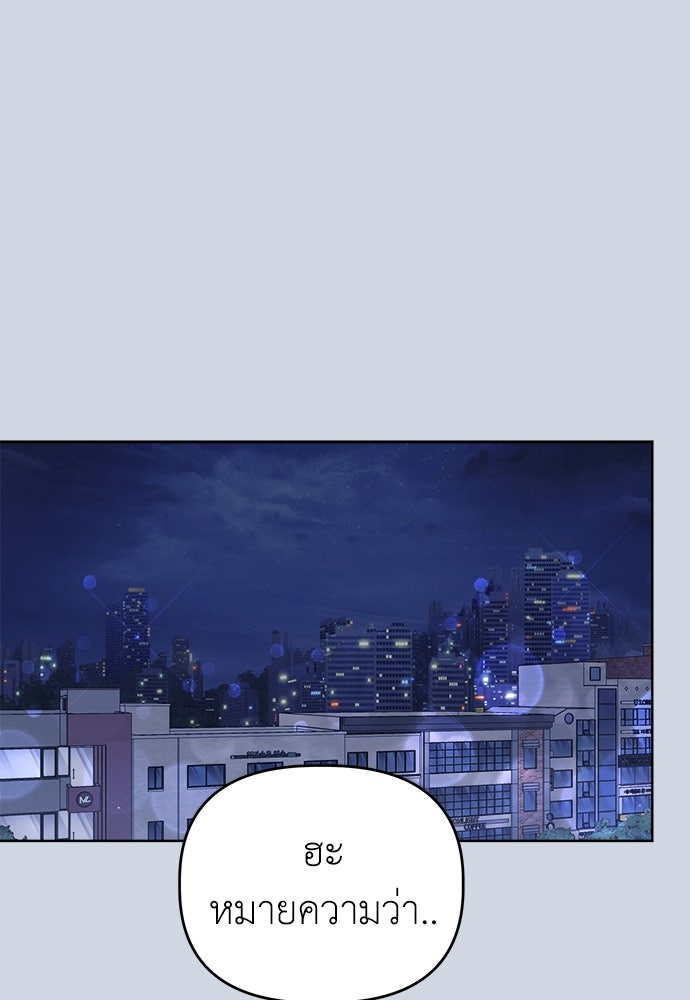 คนกันเอง - หน้า 1