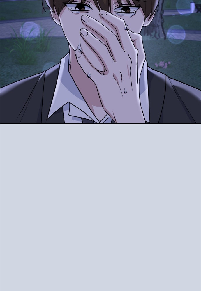 คนกันเอง - หน้า 29
