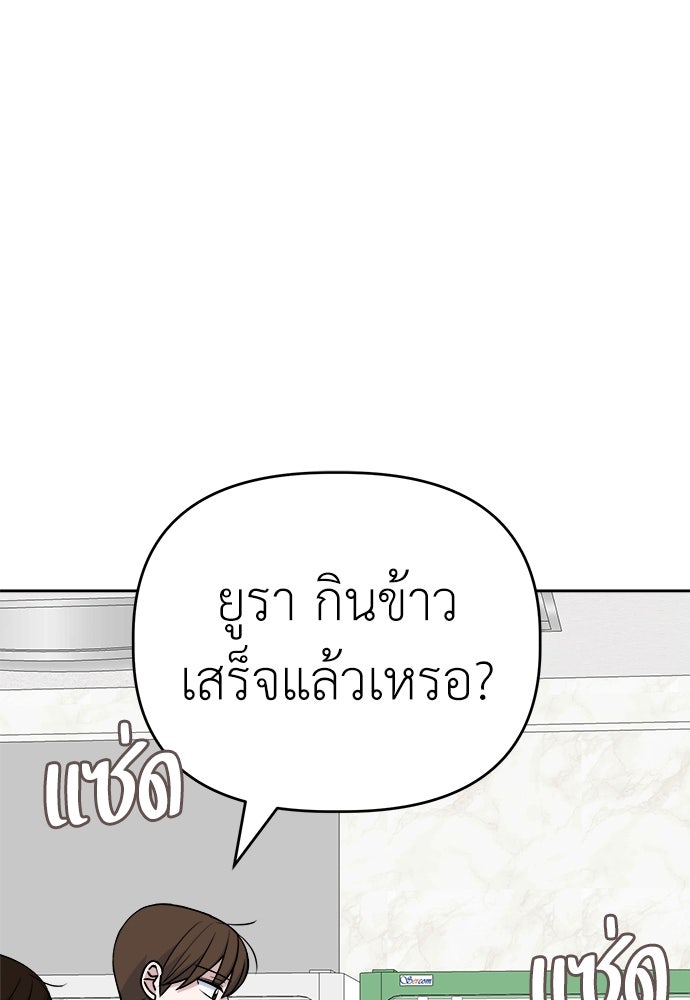 คนกันเอง - หน้า 1