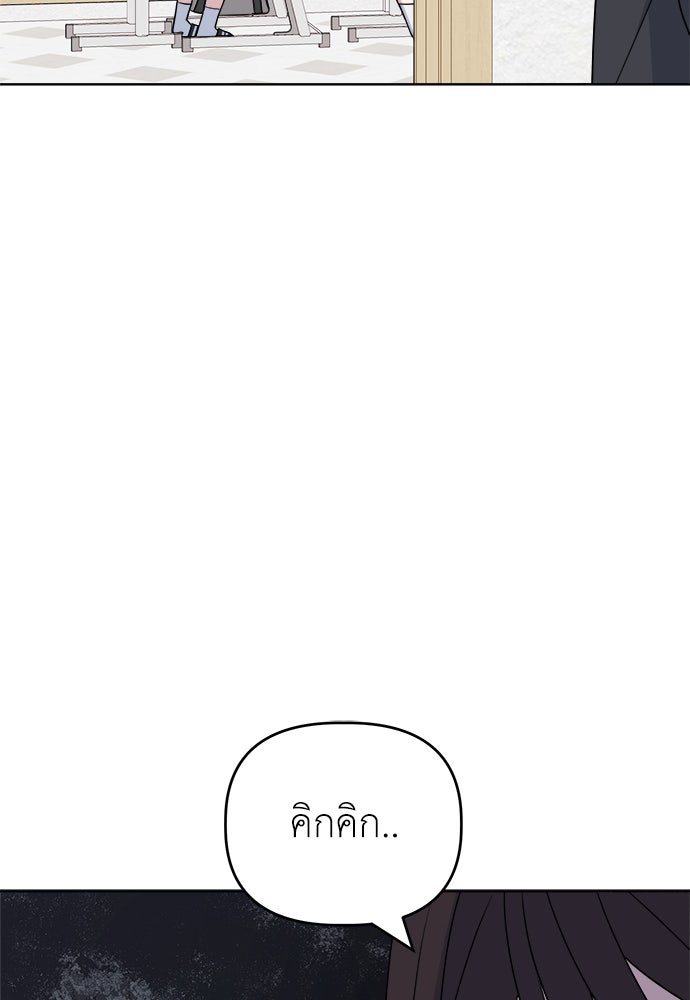 คนกันเอง - หน้า 39