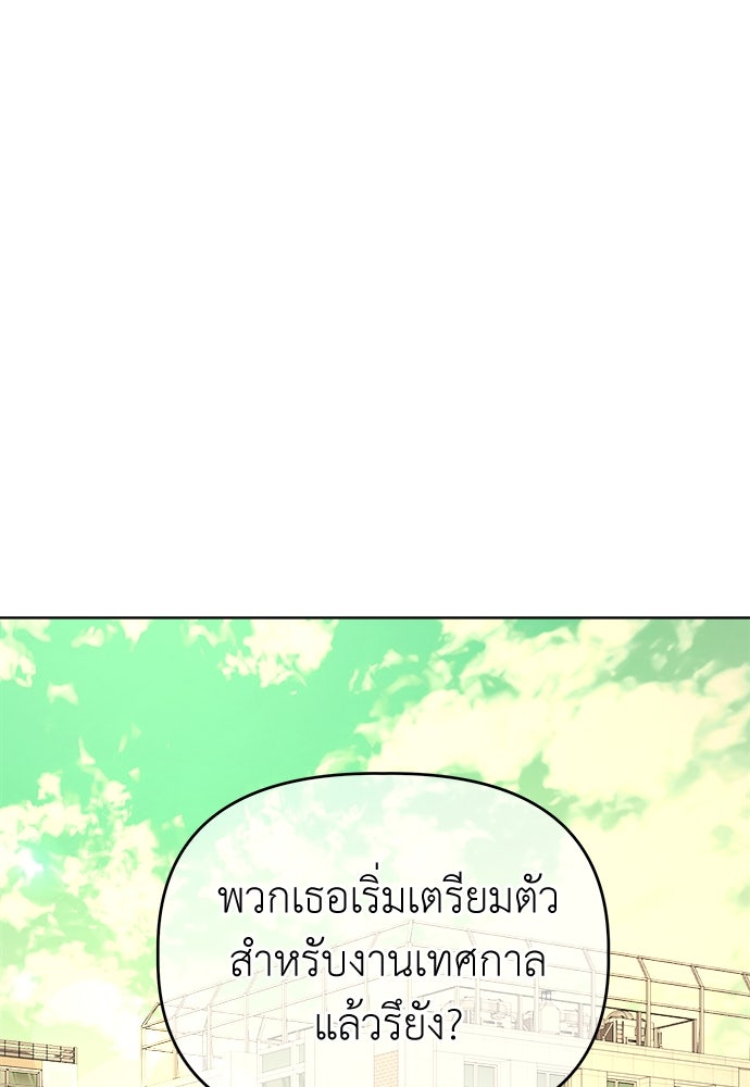 คนกันเอง - หน้า 41