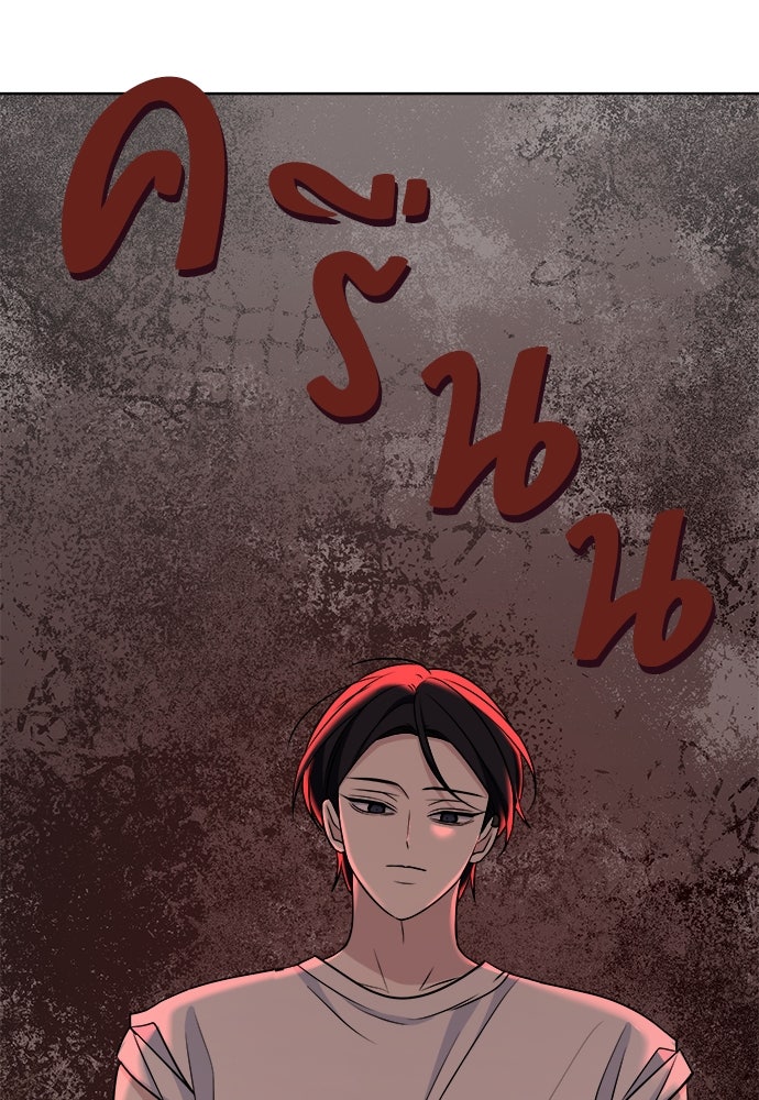 คนกันเอง - หน้า 59