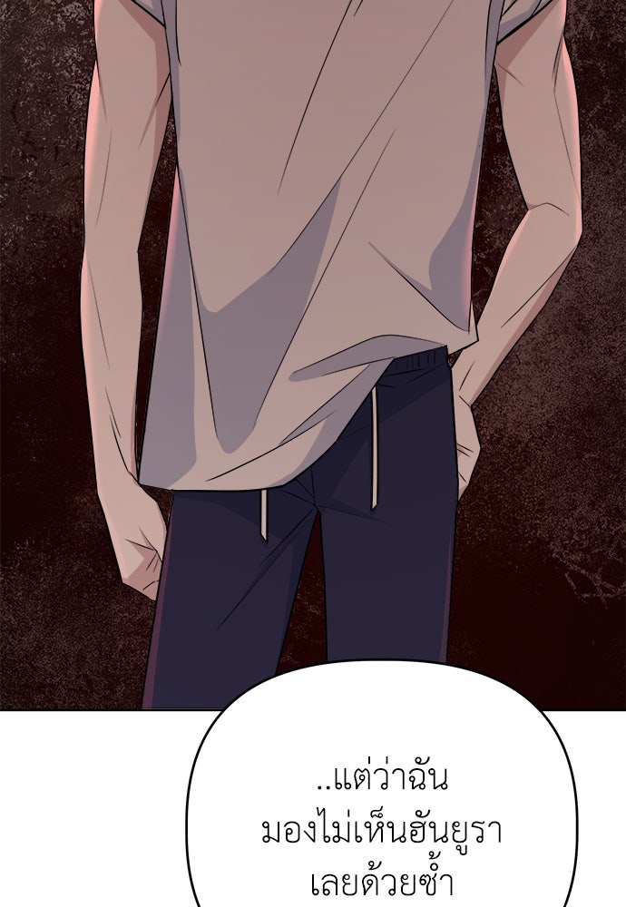 คนกันเอง - หน้า 60